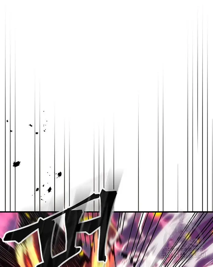 A Returner’s Magic Should Be Special Chapter 221.5 image 097_optimized